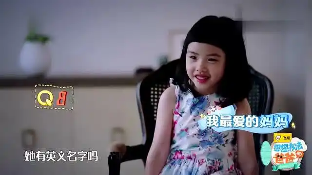 朱茵女儿黄莺十问十答,以为爸爸是画画的?妈妈干什么不知道?