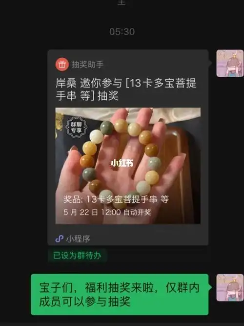 粉丝福利以及521节日福利抽奖来咯