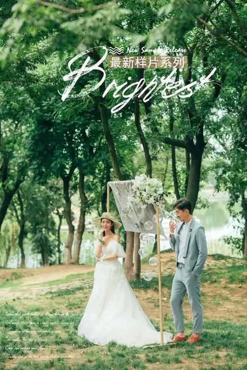 『林间圆舞曲』in森系婚纱照