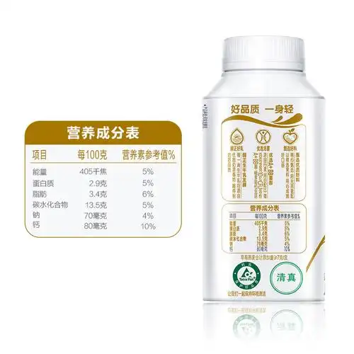 伊利畅轻酸奶畅轻风味发酵乳原味芒果味多口味酸奶王凯江疏影同款