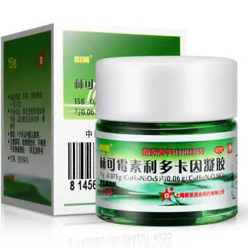 绿药膏 新亚林可霉素利多卡因凝胶 15克