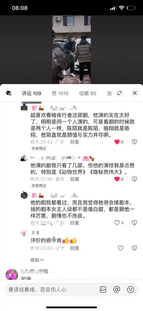 李易峰现状##李易峰带给我的正能量