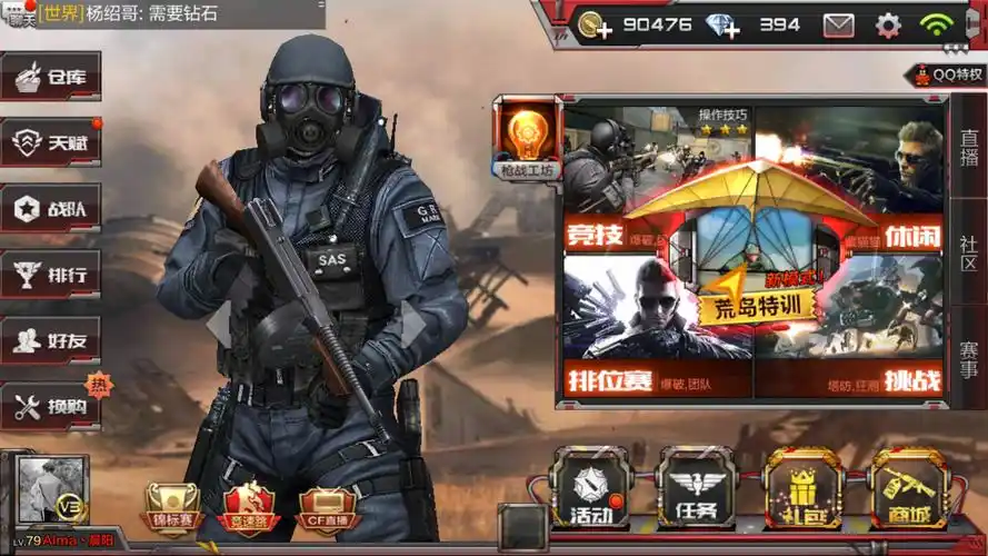 cf,是时候提升画质了