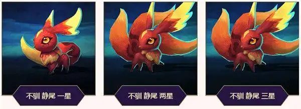 lol小小英雄静尾怎么样小小英雄静尾13星外观展示