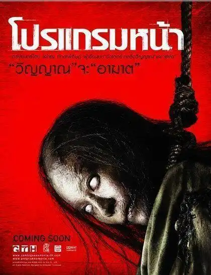 中国十大厉鬼(中国十大厉鬼照片)