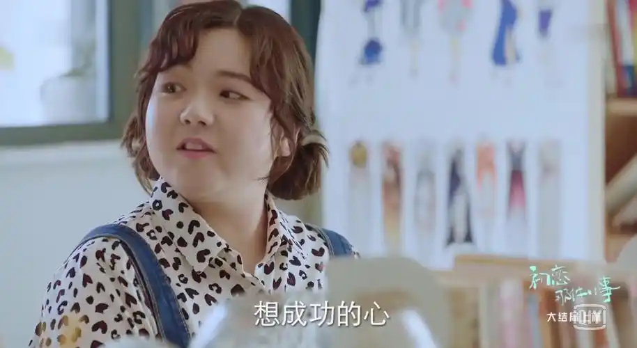 初恋那件小事大结局三对情侣放肆撒糖她的结局却令人不满太真实