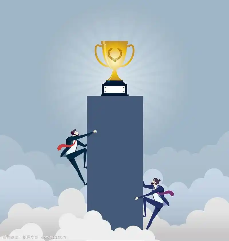 渴望打败对手,获得胜利