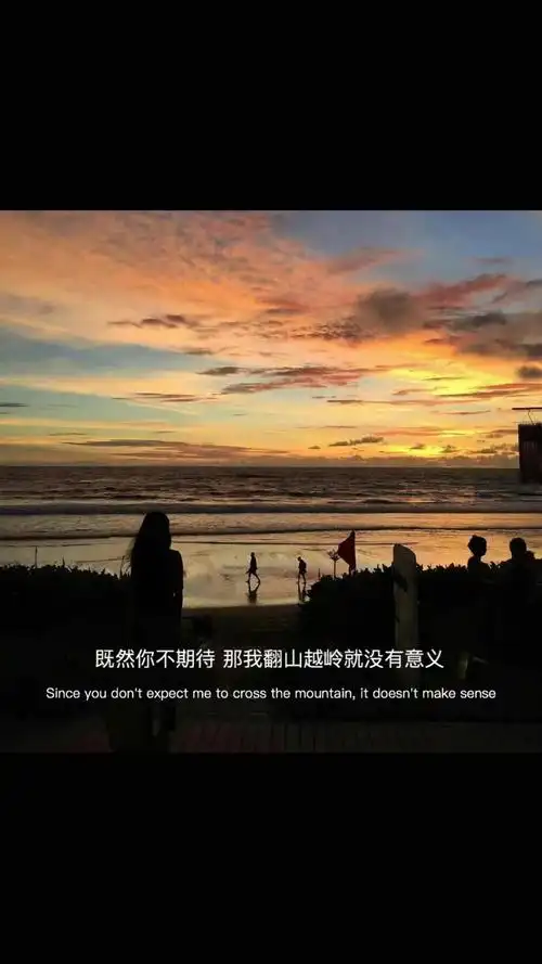 抖音最火伤感带字说说文案 - tt98图片网