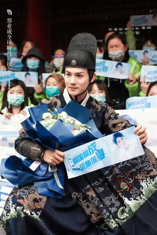 郑业成路透##郑业成祝卿好