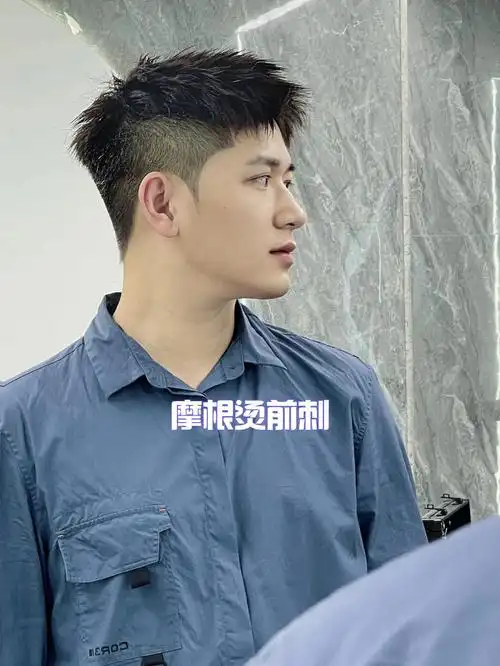 男士凌乱前刺男士发型不用打理的男生发型