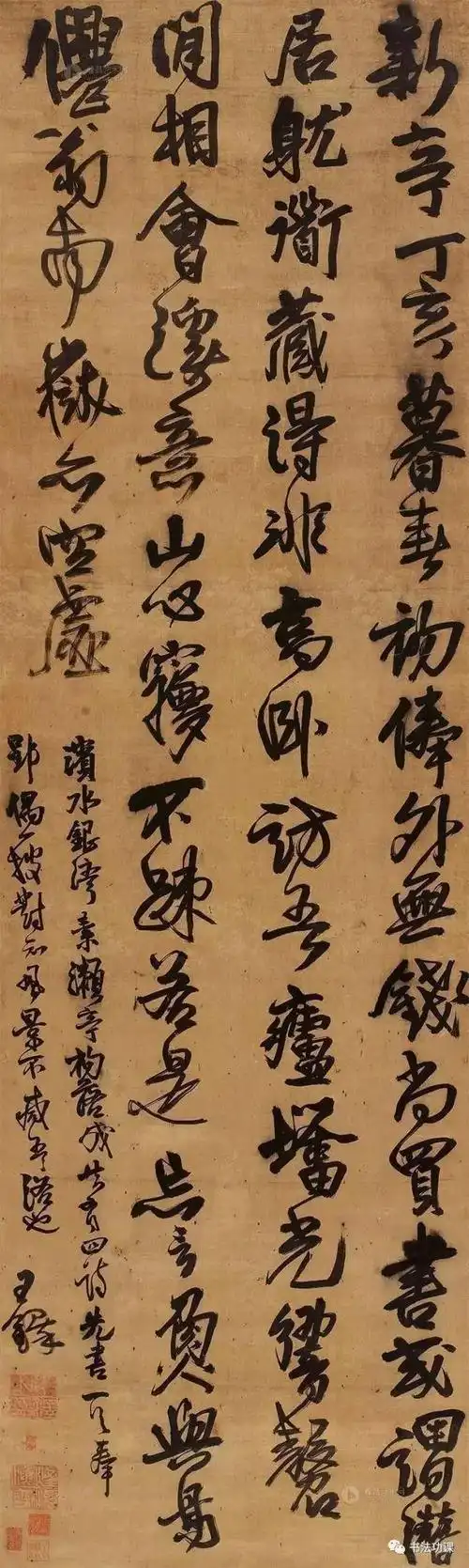 王铎书法墨迹99幅