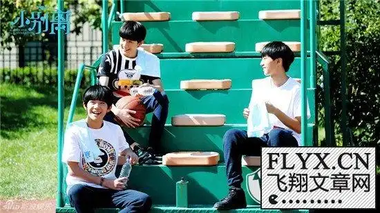 小别离是在北京哪个小区拍摄的 小别离拍摄小区房价多少