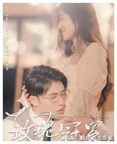 盘点10部热度较高的短剧最近的短剧热度超高你看了吗