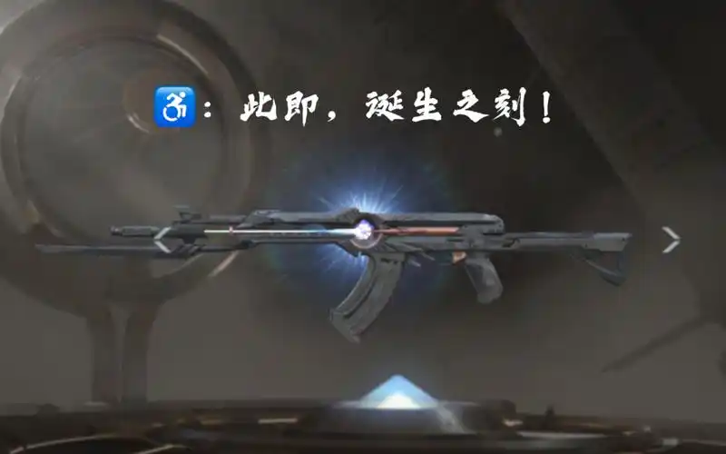 《cfm》粉丝投稿-81式-阿波罗(时代划分的开始)