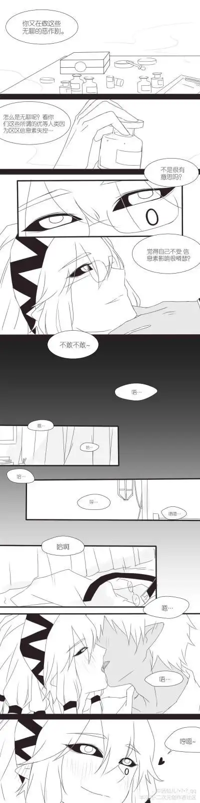 收集   点赞  评论  银帕 0 10 夏千野  发布到  凹凸世界 图片评论