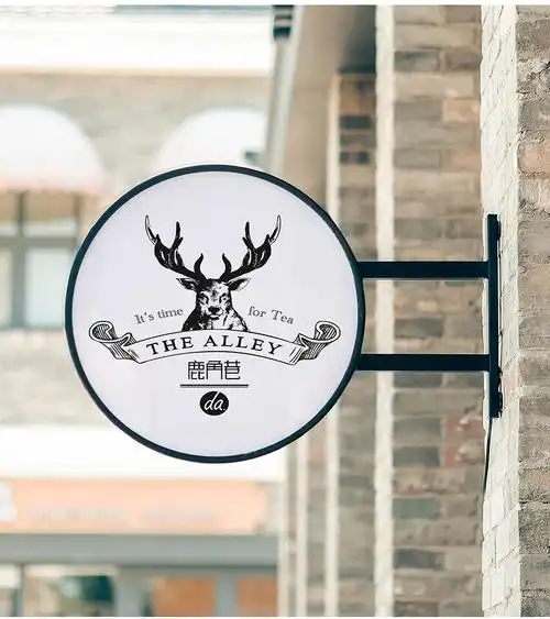 led广告牌铁艺圆形灯箱广告牌挂墙式双面户外led灯牌奶茶店铺发光侧招