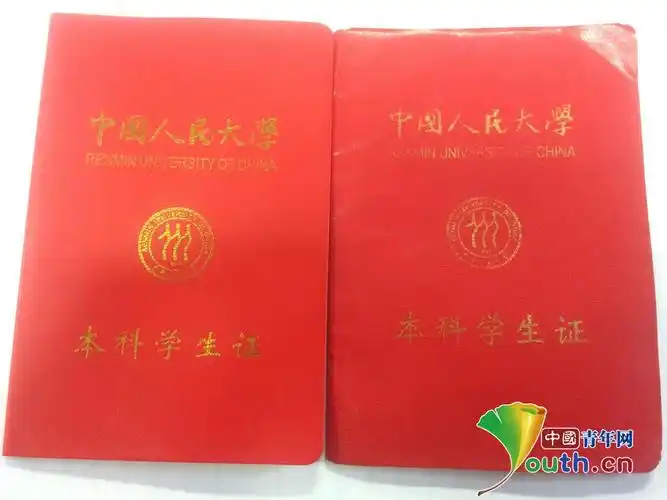 人大东门办假证泛滥 每有查处两边都说"抓不住"[3]- 中国日报网