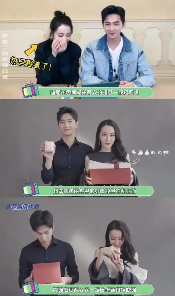 杨洋突然抓住迪丽热巴的手,热巴反应引发热议 在拍摄的一段短视频中