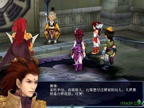 仙剑奇侠传三游戏 安装截图