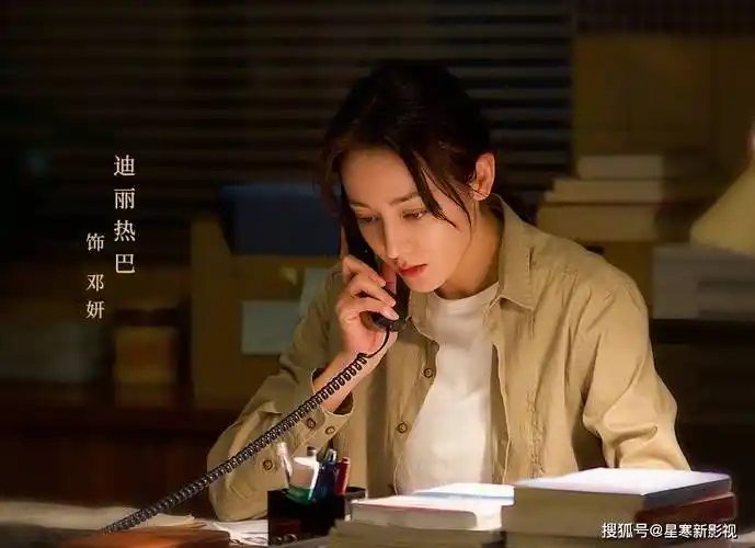 档期确定,迪丽热巴首演警察,配角都是实力派,要火_金世佳_剧集_剧中