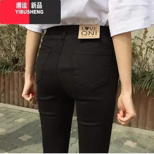 yibusheng黑色牛仔裤女九分裤春秋紧身2023新款弹力百搭修身显瘦高腰