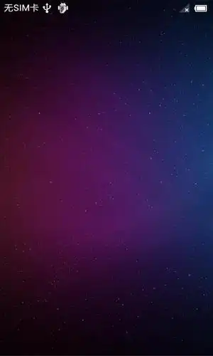 蓝紫色星空 小米主题