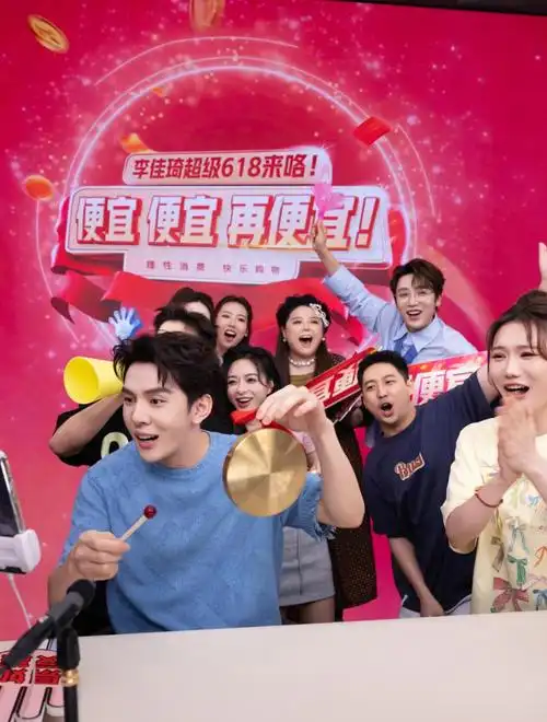 李佳琦引领618直播电商:预售创新引关注