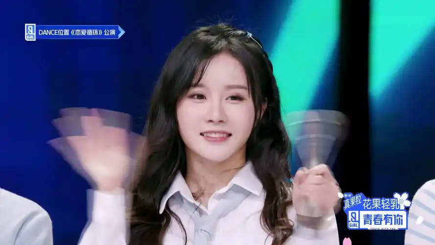 段艺璇 拿图见简介 - 堆糖,美图壁纸兴趣社区