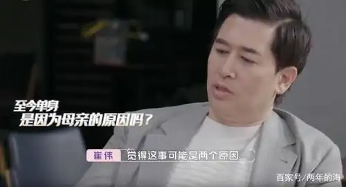 崔伟对婚姻悲观?《怦然再心动》许愿灯里藏有答案