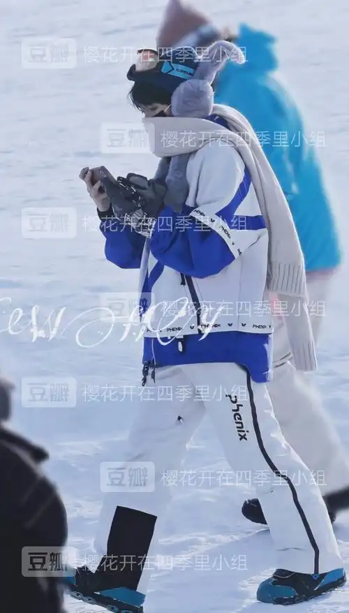 组外投稿贺峻霖绝美滑雪图更新一张全身图搬运请授权