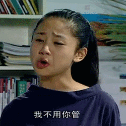 家有儿女表情包合集史上最全版