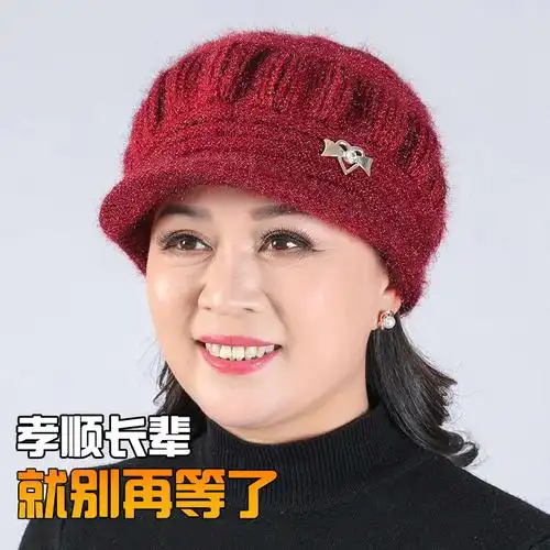 80岁奶奶老太太的帽子中老年毛线帽子加绒保暖老人婆婆帽60-70岁