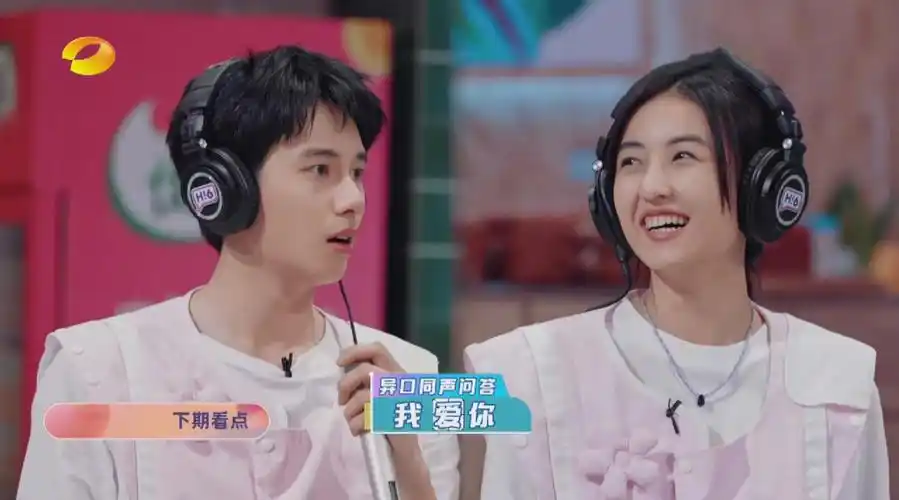 胡先煦 张子枫 刘宇宁 高瀚宇 贾冰 于洋  何炅 秦霄贤 丁程鑫时代