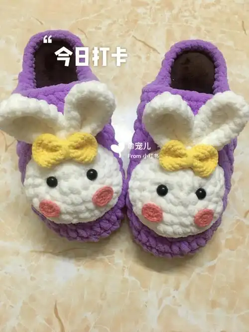 兔兔钩织拖鞋