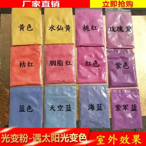 9成交0件东莞市泽宏颜料色浆有限公司8年泽宏东