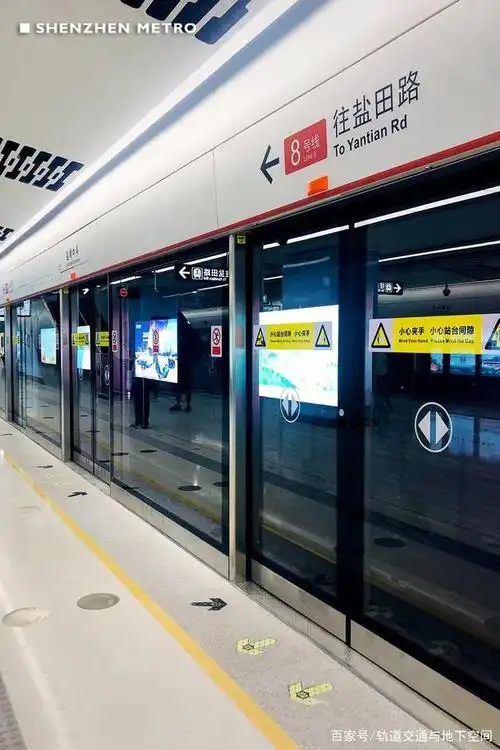 10月28日 将是很多人值得纪念的日子 深圳地铁2号线三期 8号线一期 3