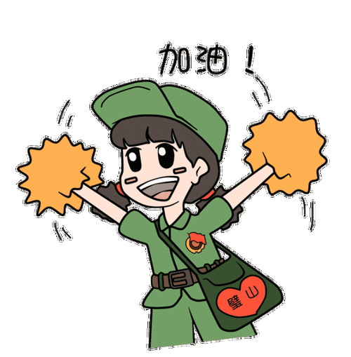 640_651gif 动态图 动图