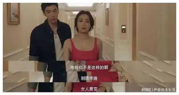 秦岚体验了萧亚轩的快乐凭熟女魅力把内娱小鲜肉撩了个遍