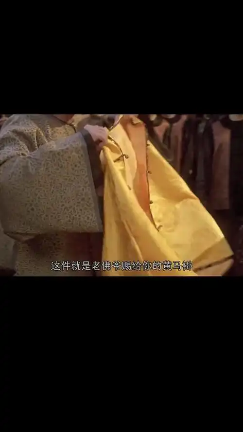 电影#包大人,你好大的官威啊#九品芝麻官