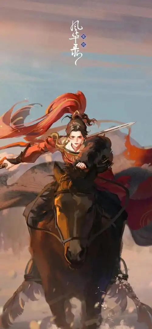 有没有好看的古风执剑红衣美女图片?_尚可名片