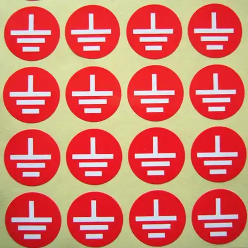 红底接地标志标签接地贴纸接地线标示标贴不干胶标签印刷