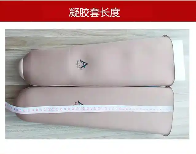 凝胶套假肢奥索硅胶套残肢大腿义肢小腿假肢专用国产锁销