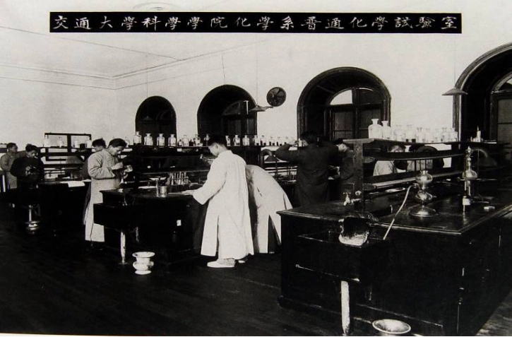 二十世纪二三十年代实验室照片汇编