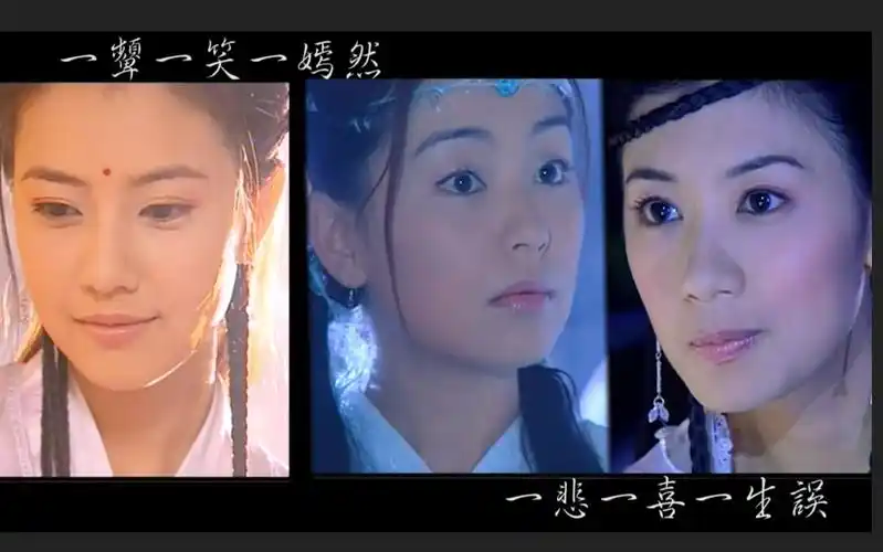 一颦一笑一嫣然倚天屠龙记03版