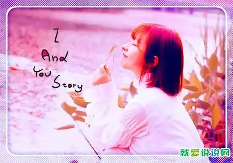 发给女朋友的圣诞节贺卡简短祝福语_就爱说说网