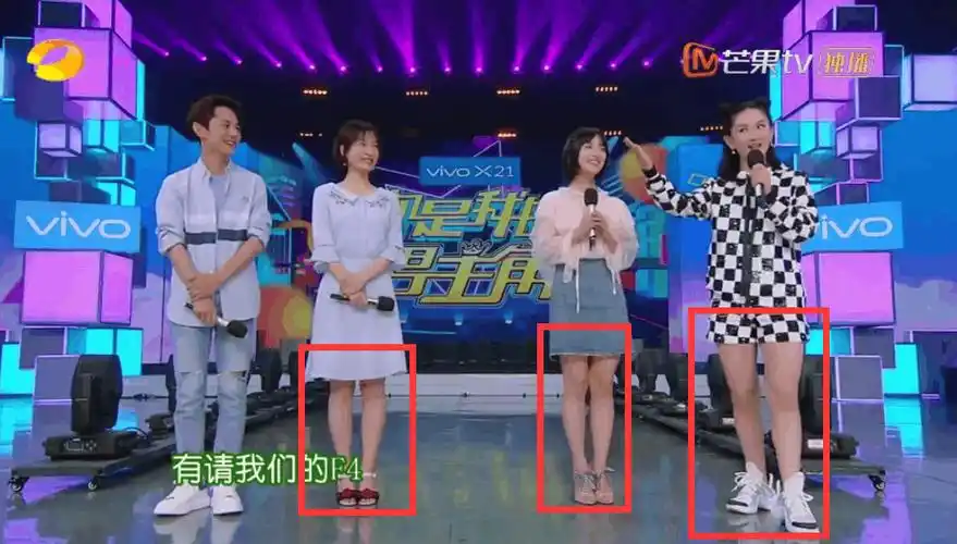 没有对比就没有伤害!谢娜吴昕沈月同框,谢娜的小粗腿太抢镜!