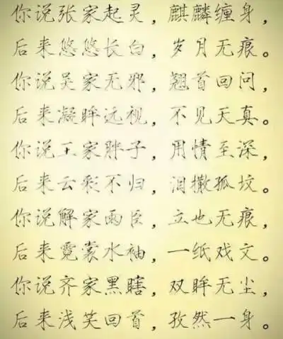 【盗墓笔记】虐心