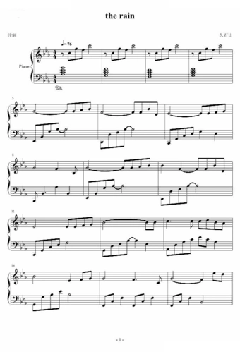 the rain (简单版)_the rain (简单版)简谱_the rain (简单版)吉他谱