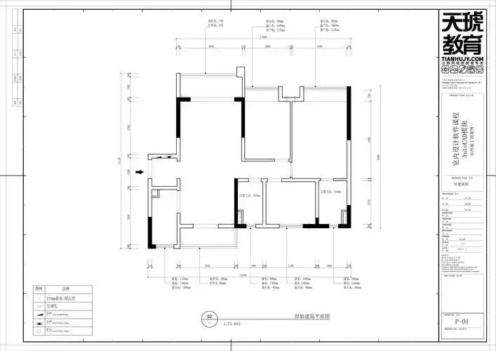 平面施工图-原始建筑平面图,梁位结构图