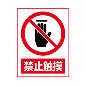 红色标记图片-红色标记素材下载-万素网